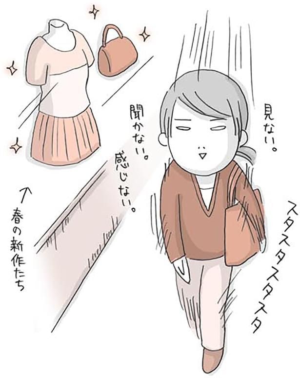 見ない。聞かない。感じない。