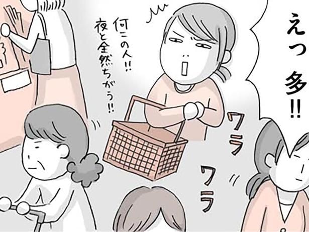 無職になって初めて知った。平日のスーパーは思った以上に大盛況!/思いつき無職生活(6)