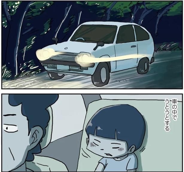 家族と車で出かけた帰り道で