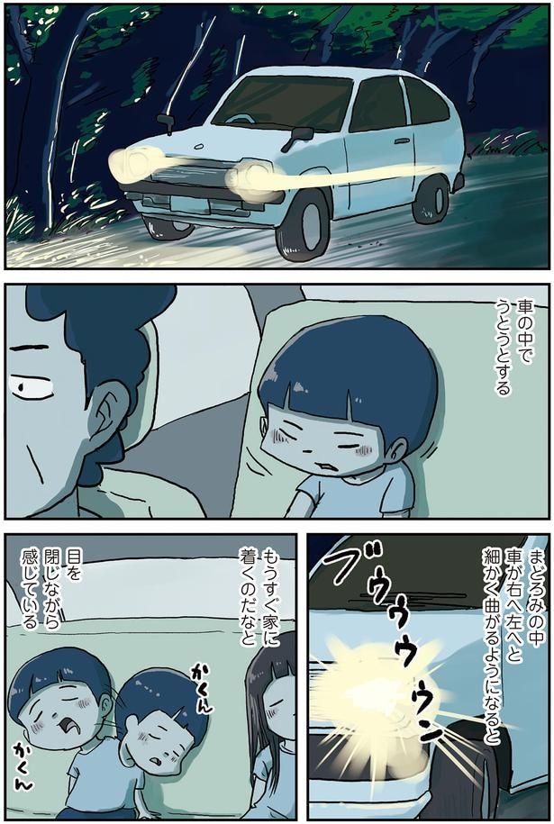 車の中でうとうとする