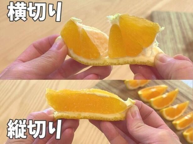 横向きに切ることで、皮からスムーズに剥がせる(▶次へ)