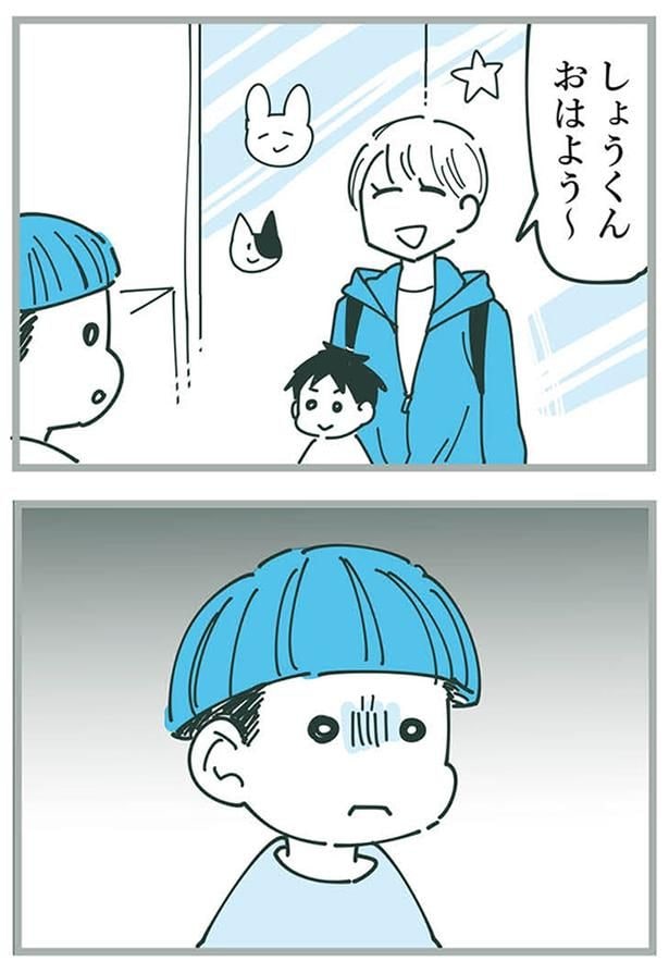 おはよう～
