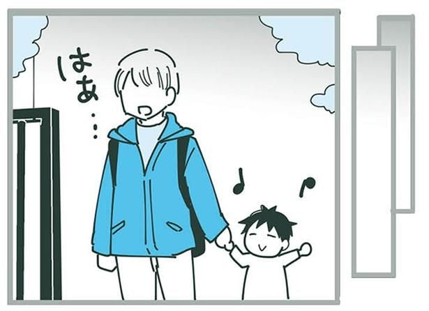 はぁ…