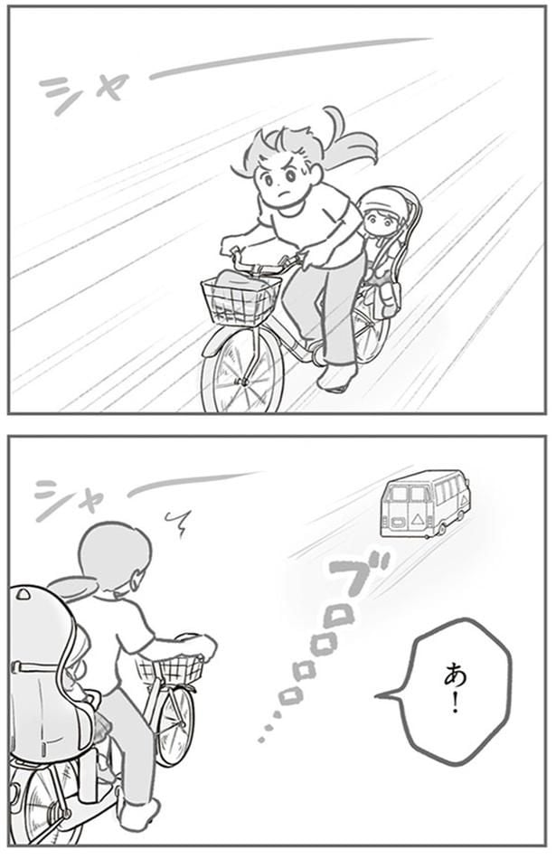 あ!