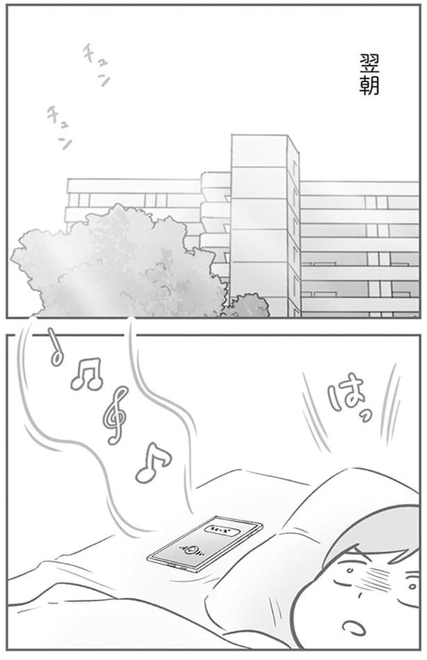 はっ