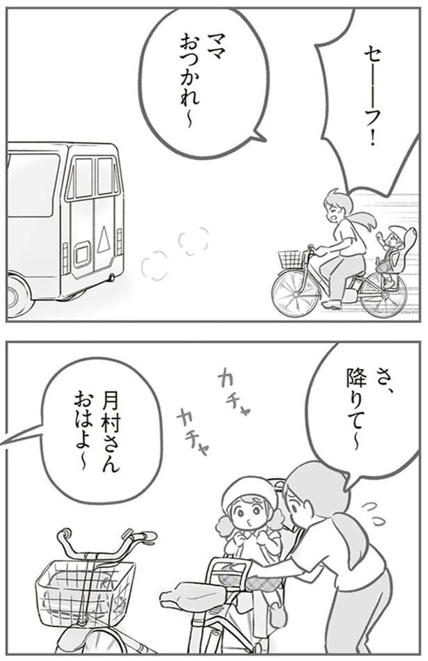 降りて~