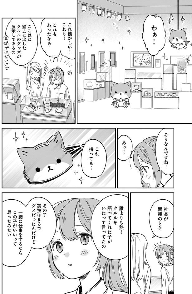 これ懐かしい!