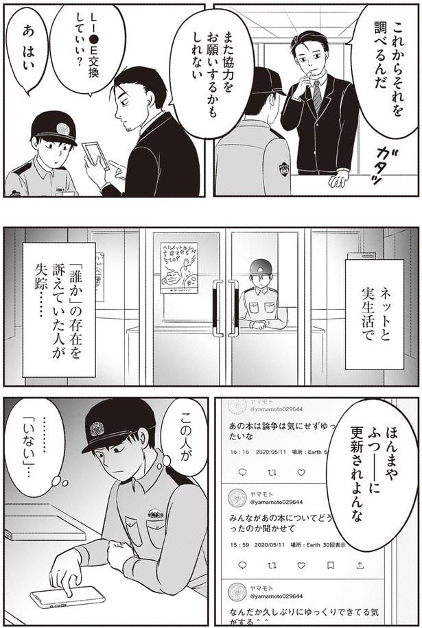 ふつーに更新されよんな