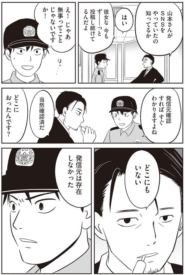 投稿し続けてるんだよ