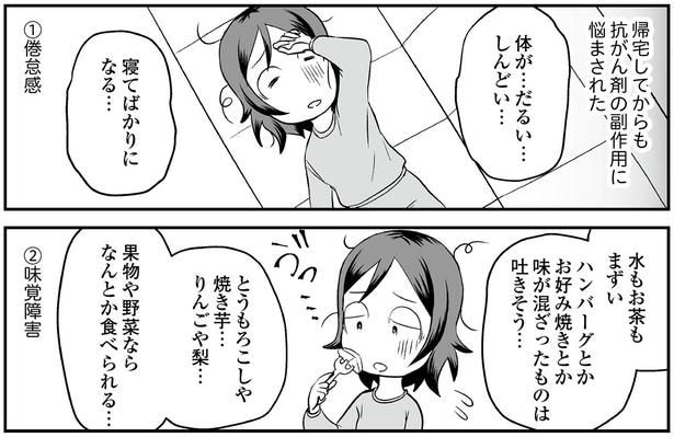 水もお茶もまずい