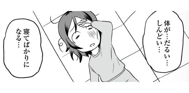 3泊4日の抗がん剤入院が終了。退院してからも悩まされた抗がん剤の副作用/痔だと思ったら大腸がんステージ4でした(10)