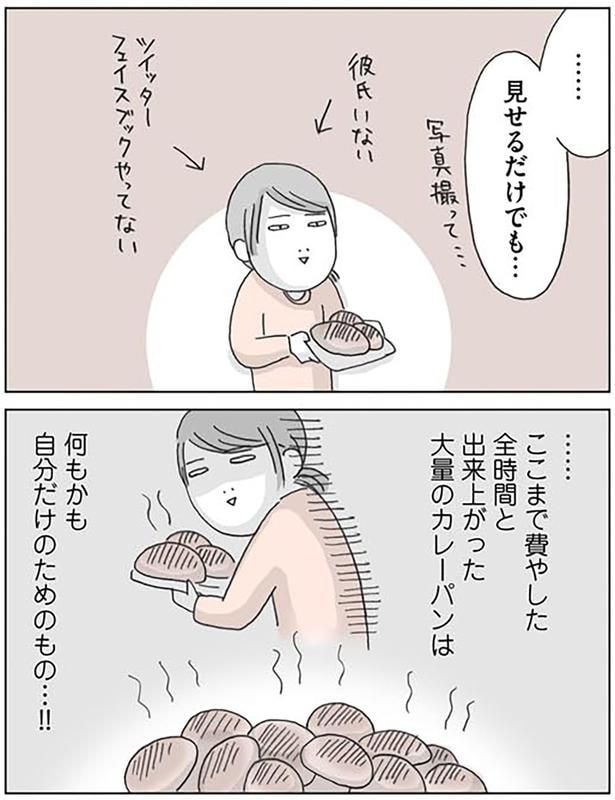 見せるだけでも…