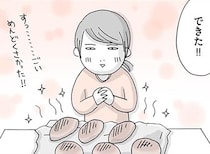 時間はあるけど作りすぎた…。無職が挑んだカレーパン作りの結末／思いつき無職生活（8）