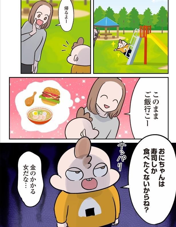 寿司しか食べたくないからね?