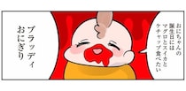 幼児の顔が大変なことに！「オムライス殺人事件」発生！？