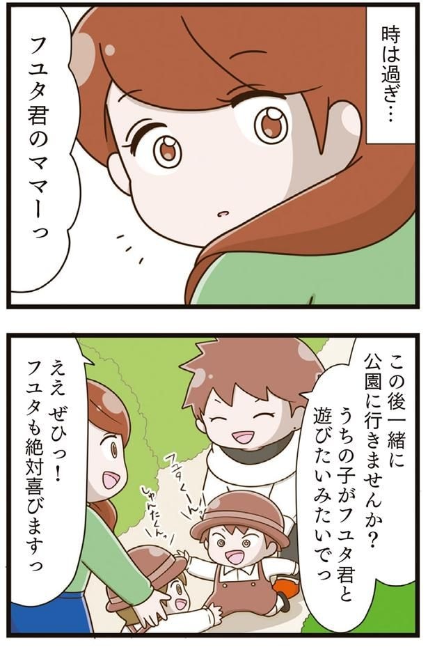 時は過ぎ…