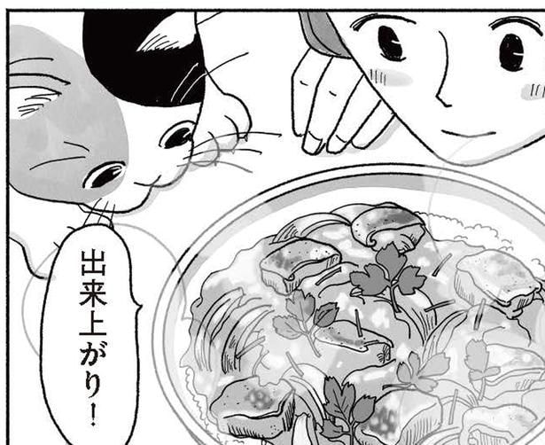 出来上がり！
