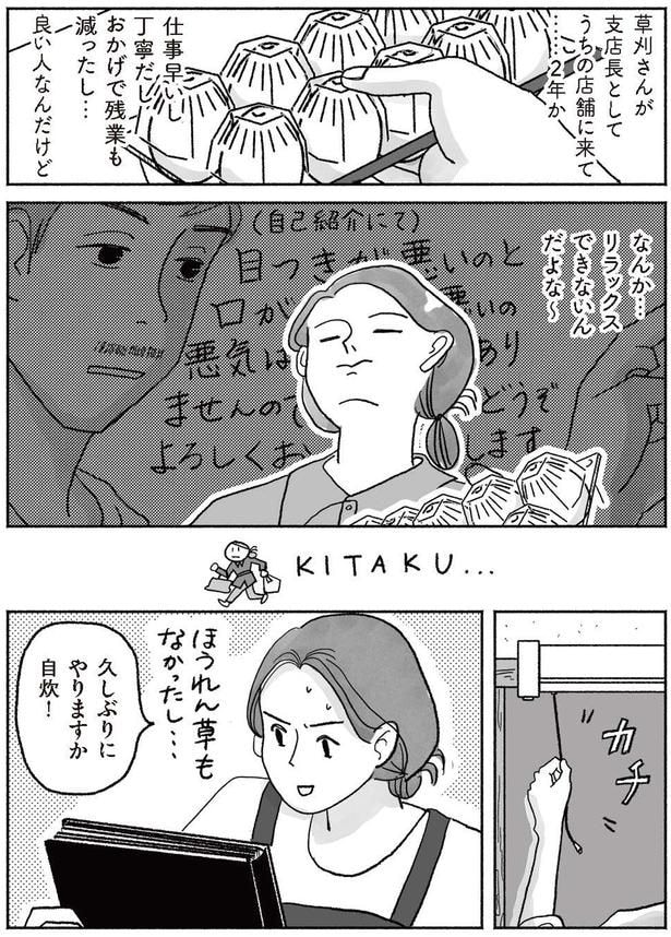 久しぶりにやりますか