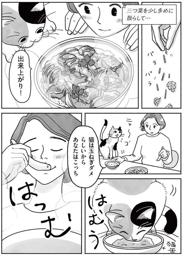 あなたはこっち