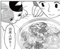 「オレは親子丼ッ」好きな卵料理を上司が即答。その日、久々の自炊で作ったのは／猫待ち古民家のレシピ帖1（3）