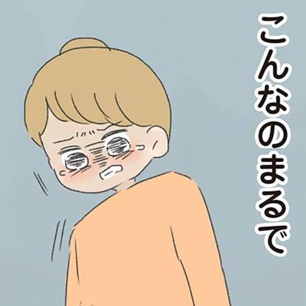 お弁当を作れないことへの罰金…？夜泣き対応で眠れない妻が唖然とした夫の要求／今日から別居します（3）