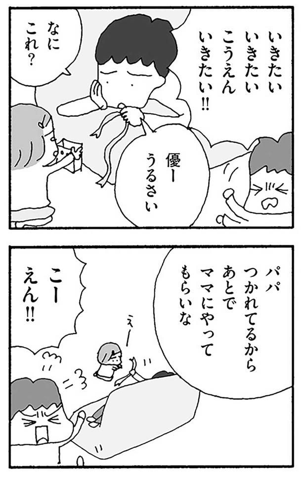 これなに？