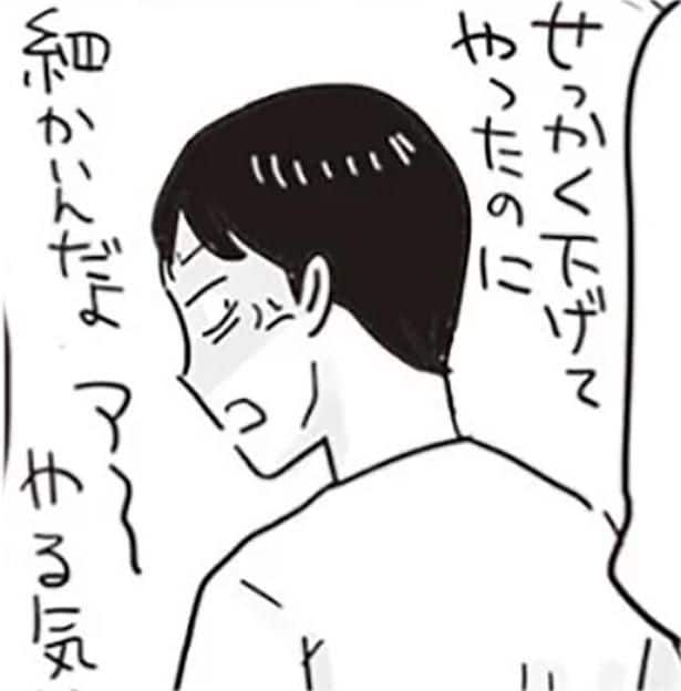 『99%離婚 モラハラ夫はかわるのか』より