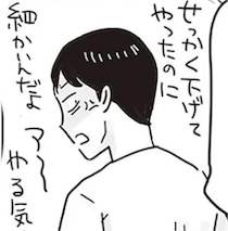 「こうしてくれたら嬉しい」を「お前は劣った人間だ」と解釈。悪意のないモラハラ当事者が攻撃的になる理由【著者に聞く】