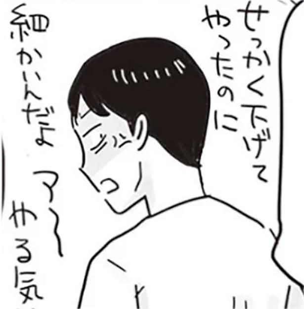 「こうしてくれたら嬉しい」を「お前は劣った人間だ」と解釈。悪意のないモラハラ当事者が攻撃的になる理由【著者に聞く】