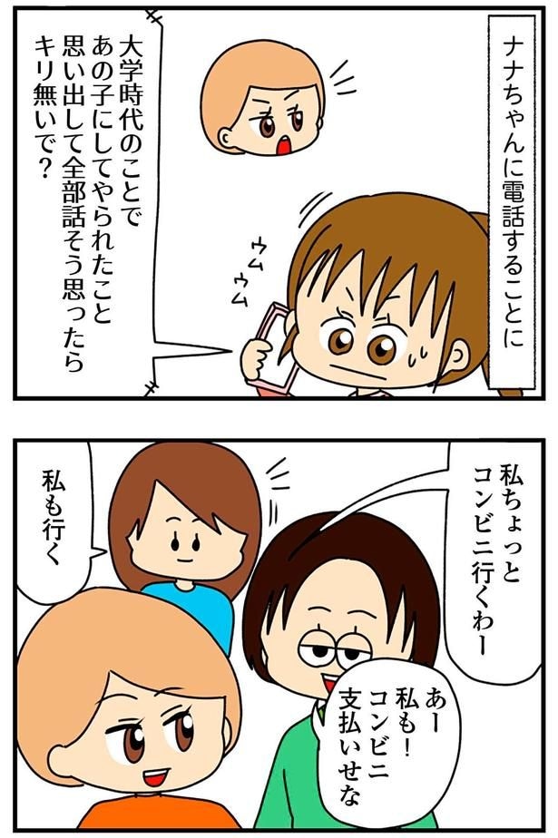 全部話そう思ったらキリ無いで?
