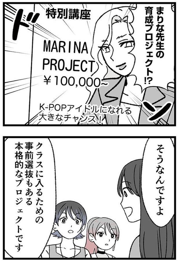 本格的なプロジェクトです