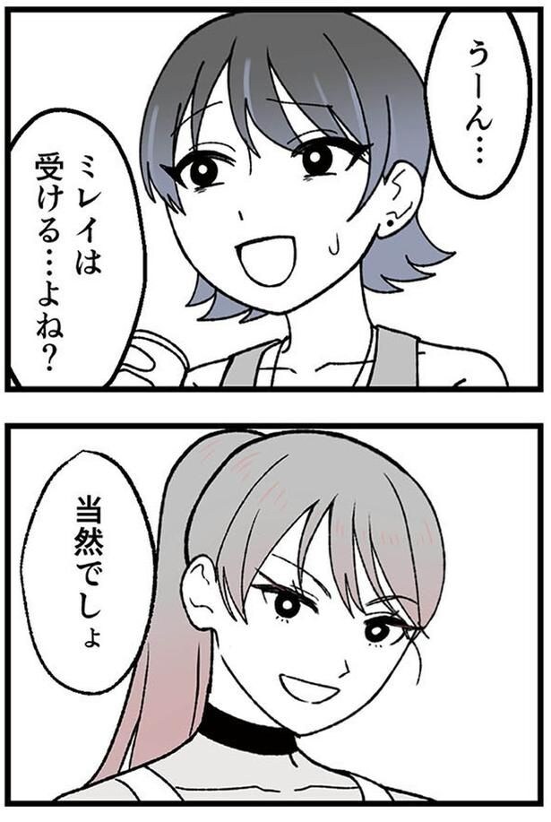 受ける…よね?