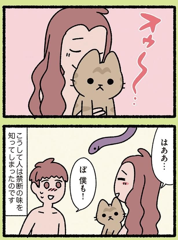 はああ…