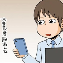 理系の定例会議、実は3割しか稼働していない!?現場で起きている驚きの実態