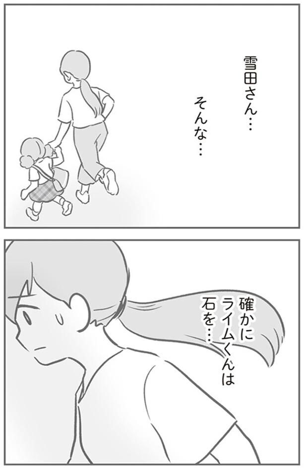 そんな…