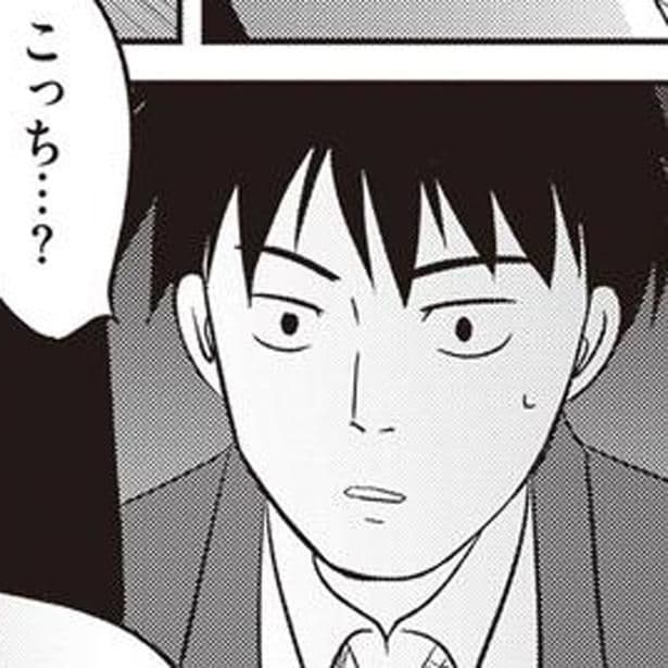 こっち…？