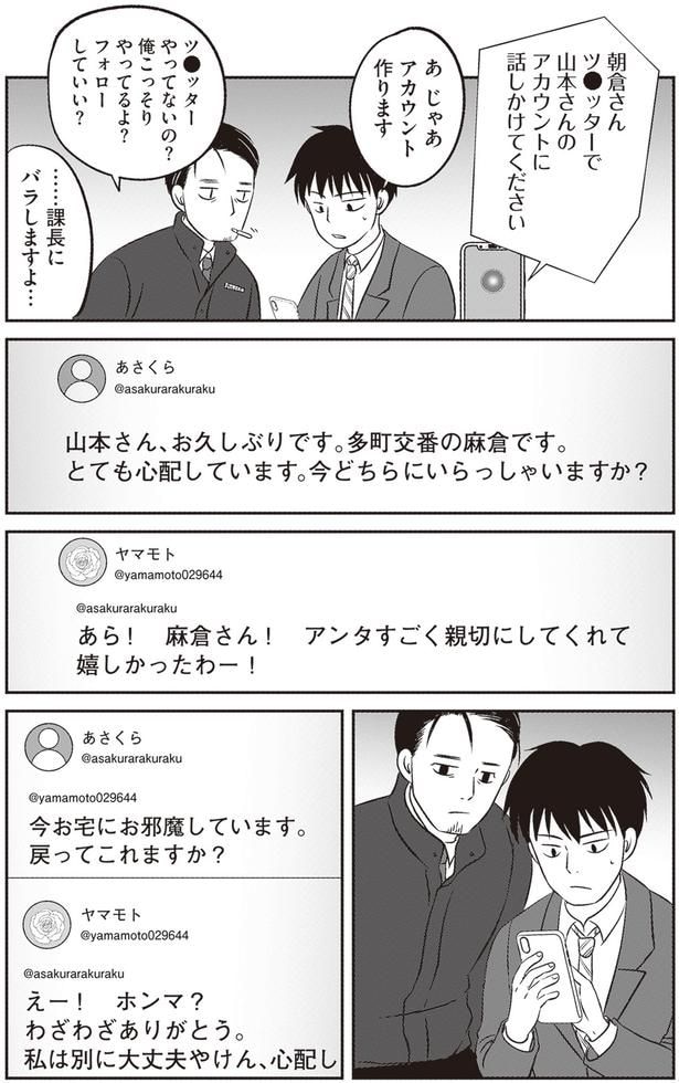 嬉しかったわー！