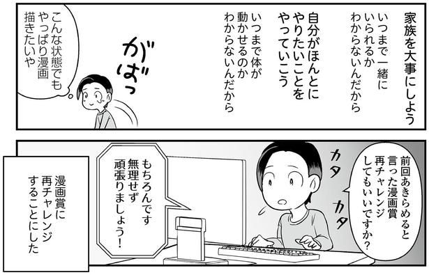 自分がほんとうにやりたいことをやっていこう