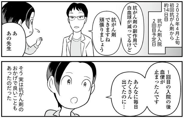 あんなに毎日たくさん出てたのに…