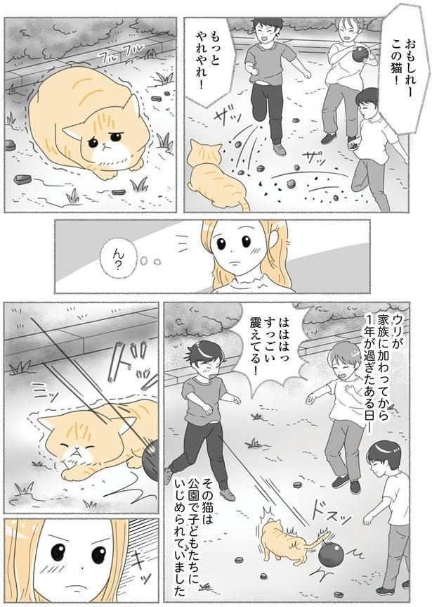 ん？
