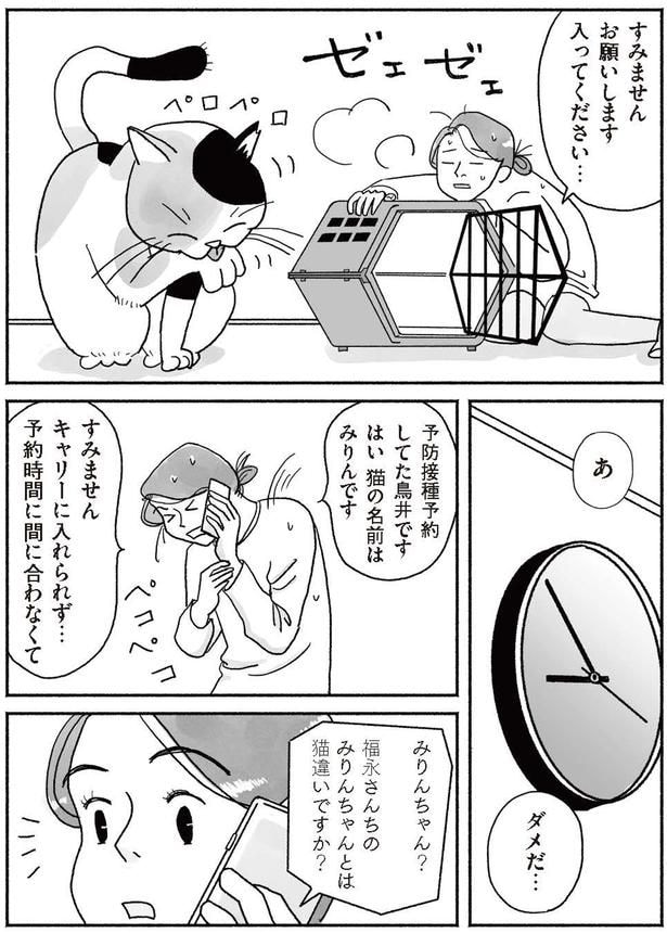 お願いします入ってください…