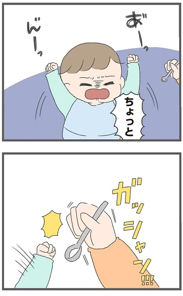 ちょっと