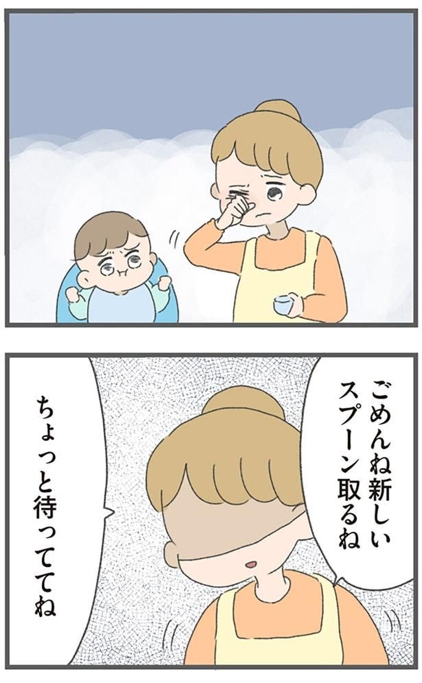 新しいスプーン取るね