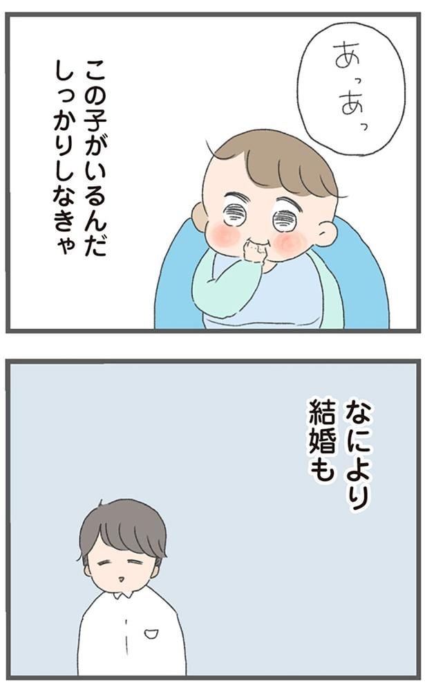 この子がいるんだ