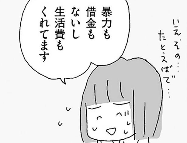 自分なんて大したことない…？