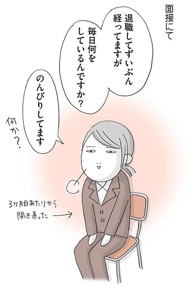 のんびりしてます