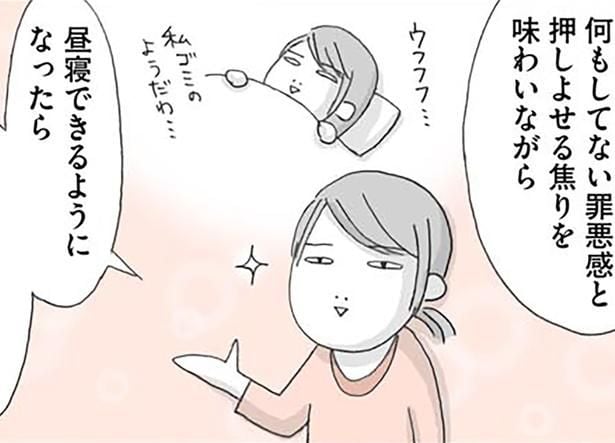 無職のプロだよ