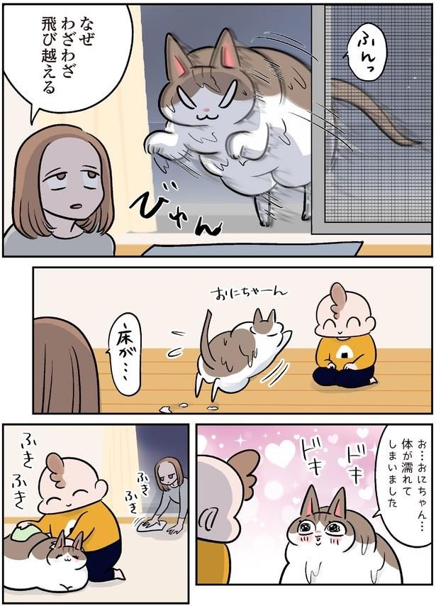 なぜわざわざ飛び越える