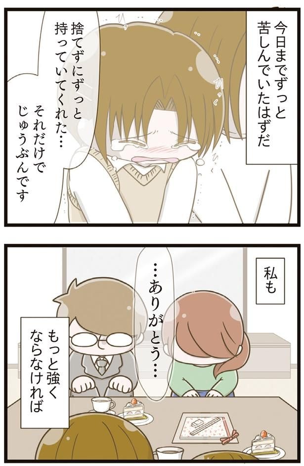 今日までずっと苦しんでいたはずだ