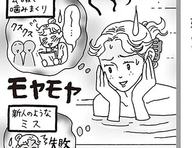 失敗ばかり思い出してしまう…。白川さんが教える、ぐるぐる思考との向き合い方
